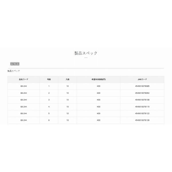 68244 バラ A1 ナノチヌ筏 がまかつ 釣り人応援セール
