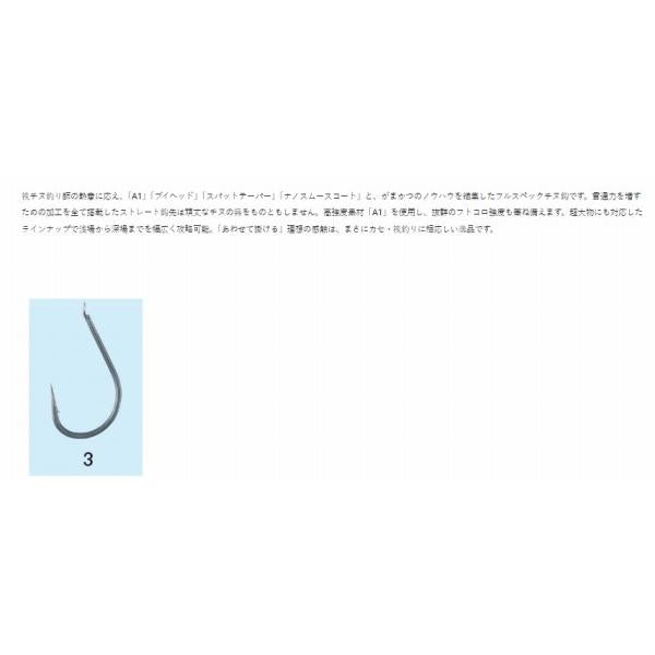 68244 バラ A1 ナノチヌ筏 がまかつ 釣り人応援セール