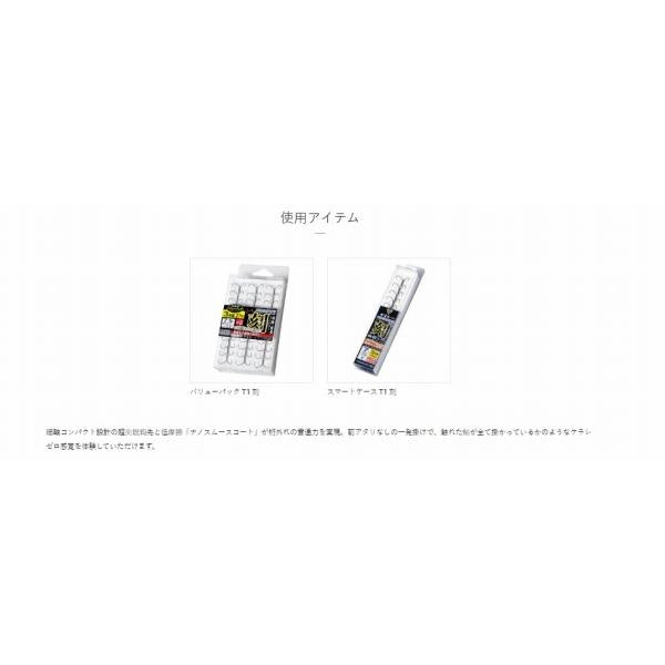 68245 ザ・ボックス T1 刻(トキ) がまかつ 継続SALE