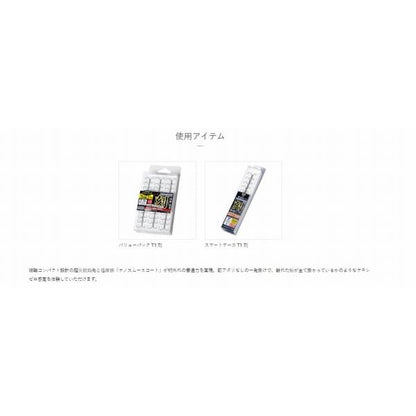 68245 ザ・ボックス T1 刻(トキ) がまかつ 継続SALE