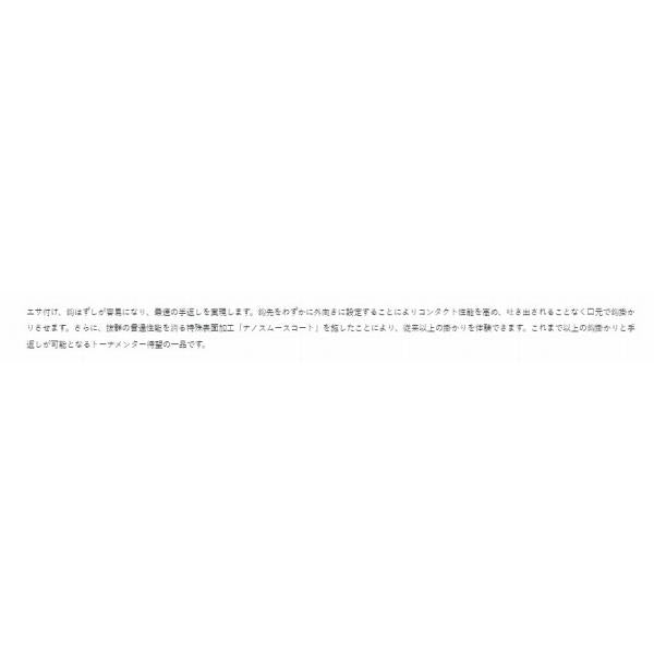68263 ザ・ボックス 手返しキス がまかつ 継続SALE