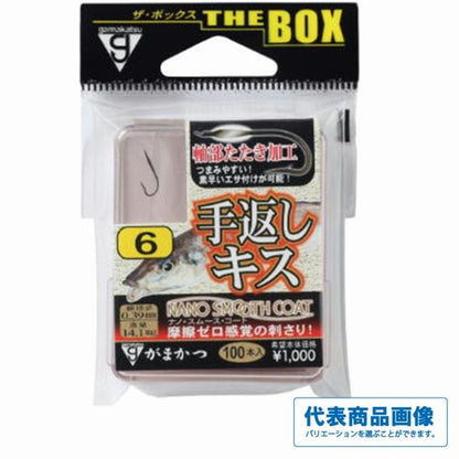 68263 ザ・ボックス 手返しキス がまかつ 継続SALE