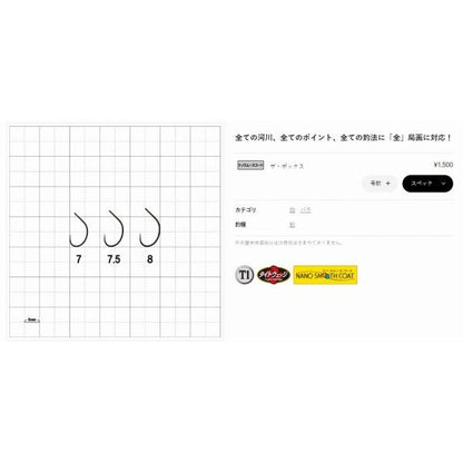 68309 ザ ボックス T1 全 がまかつ 継続SALE 秋の大感謝祭