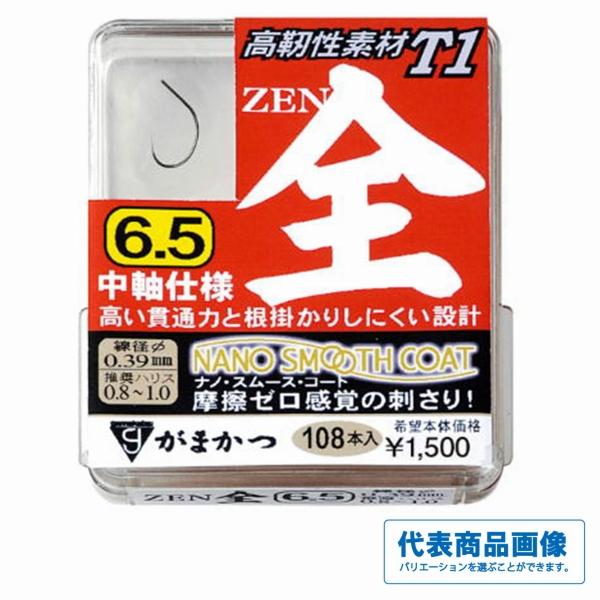 68309 ザ ボックス T1 全 がまかつ 継続SALE 秋の大感謝祭