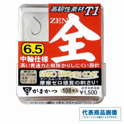 68309 ザ ボックス T1 全 がまかつ 継続SALE 秋の大感謝祭