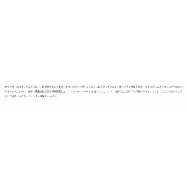 68332 ザ ボックス 手返しキス ケイムラパール がまかつ 継続SALE 秋の大感謝祭