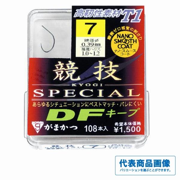 68393 ザ・ボックス T1 競技SP DFキープ がまかつ 継続SALE