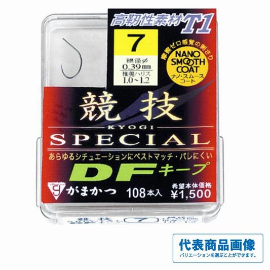 68393 ザ・ボックス T1 競技SP DFキープ がまかつ 継続SALE