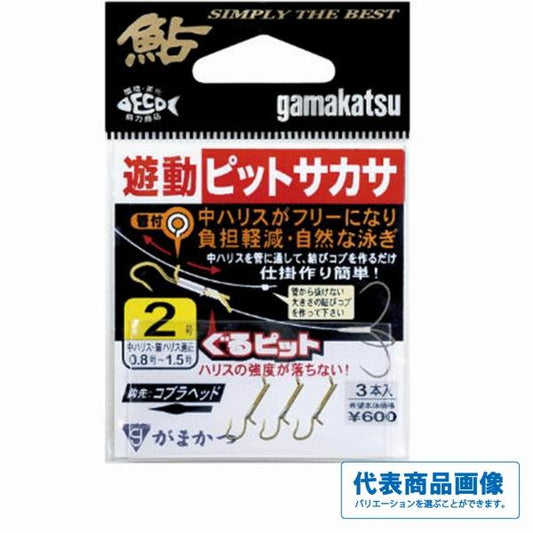 バラ 遊動ピットサカサ 金 がまかつ 秋の大感謝祭