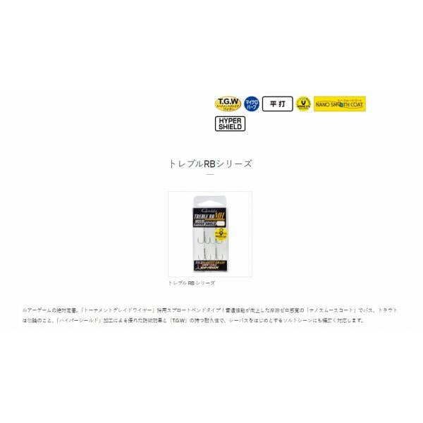 バラ トレブル SP M （ハイパーシールド） がまかつ