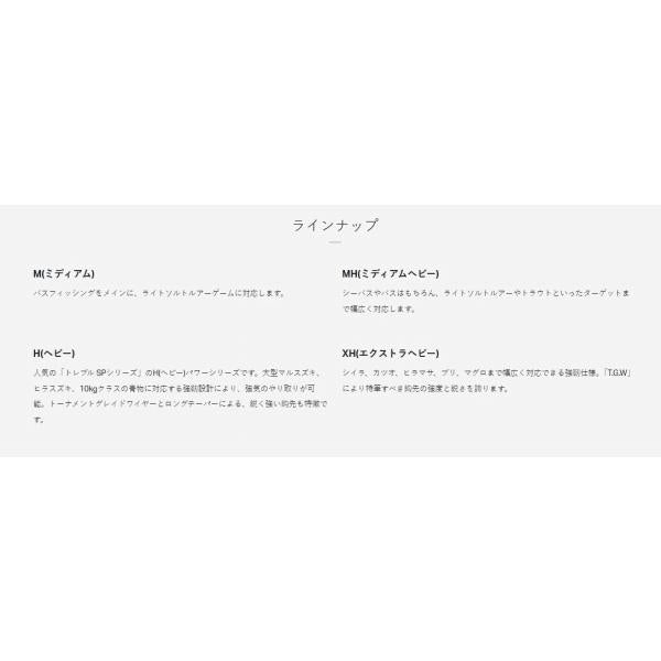 バラ トレブル SP M （ハイパーシールド） がまかつ 釣り人応援セール