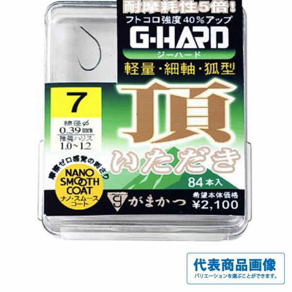 68451 ザ・ボックス G-HARD 頂(いただき) がまかつ 継続SALE