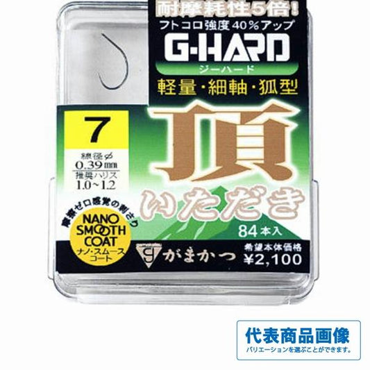 68451 ザ・ボックス G-HARD 頂(いただき) がまかつ 継続SALE