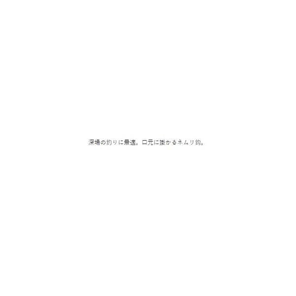 バラ ムツ (ケイムラパール) がまかつ 釣り人応援セール