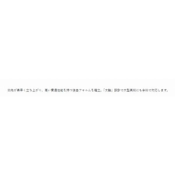 バラケン付真鯛 (ナノスムースコート) がまかつ 秋の大感謝祭