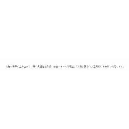 バラケン付真鯛 (ナノスムースコート) がまかつ 秋の大感謝祭