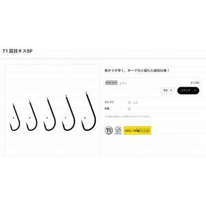 68487 バラ T1 競技キスSP ナノスムースコート がまかつ 継続SALE 秋の大感謝祭