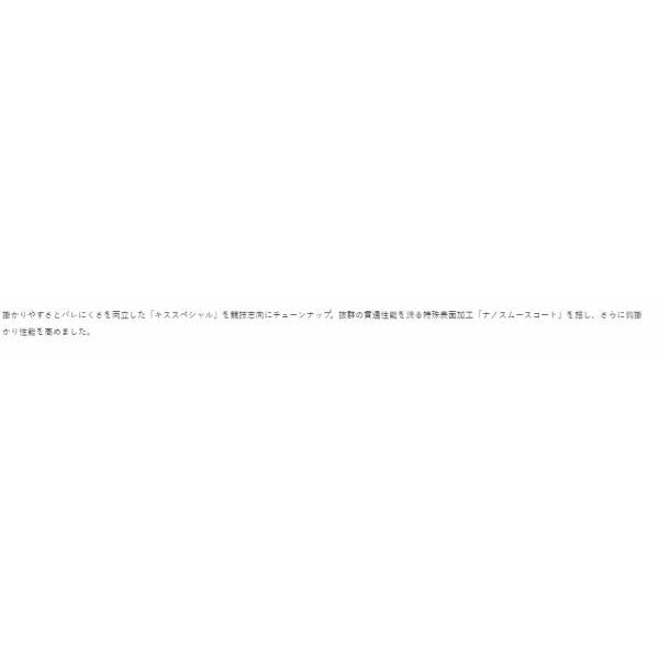 68487 バラ T1 競技キスSP ナノスムースコート がまかつ 継続SALE 秋の大感謝祭