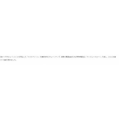 68487 バラ T1 競技キスSP ナノスムースコート がまかつ 継続SALE 秋の大感謝祭