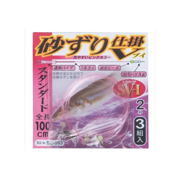 SZ003 砂ずり仕掛 V がまかつ