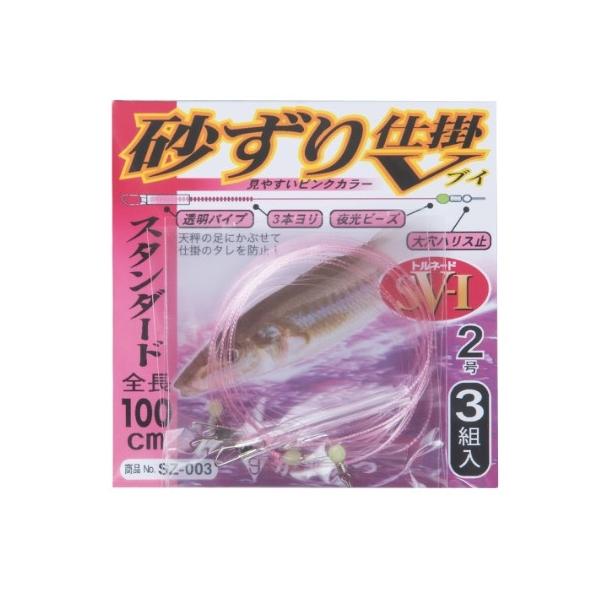 SZ003 砂ずり仕掛 V がまかつ