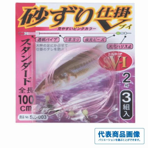 SZ003 砂ずり仕掛 V がまかつ