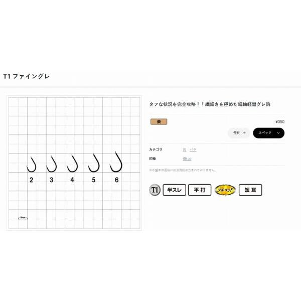 68509 バラ ファイングレ 茶 がまかつ 釣り人応援セール