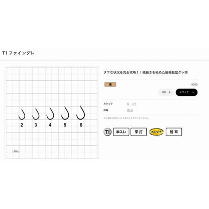 68509 バラ ファイングレ 茶 がまかつ 釣り人応援セール