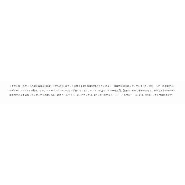 バラ ダブル21 がまかつ