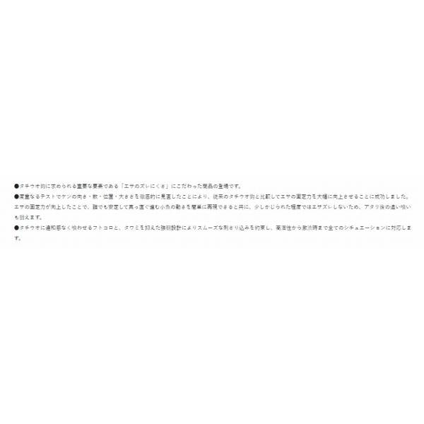 68557 バラ ケン付タチウオST-R 赤 がまかつ 釣り人応援セール