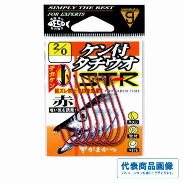 68557 バラ ケン付タチウオST-R 赤 がまかつ 釣り人応援セール