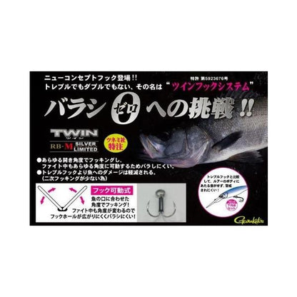 ツインRB－Ｍシルバーリミテッド がまかつ