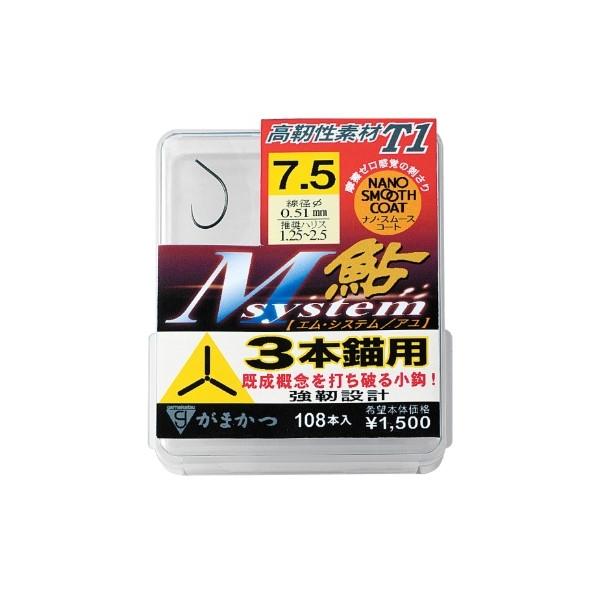 68551 ザ・ボックス T1 Mシステム鮎  がまかつ 継続SALE 釣り人応援セール