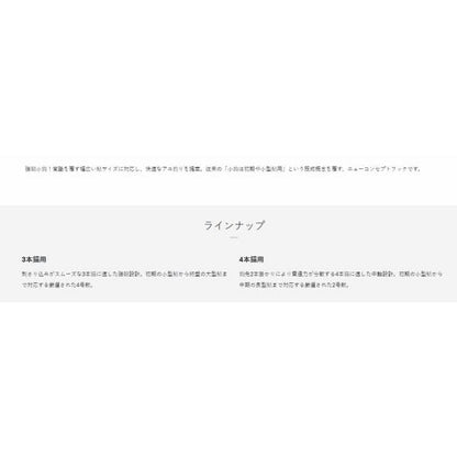 68551 ザ・ボックス T1 Mシステム鮎  がまかつ 継続SALE 釣り人応援セール