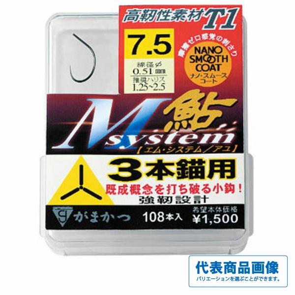 68551 ザ・ボックス T1 Mシステム鮎  がまかつ 継続SALE 釣り人応援セール