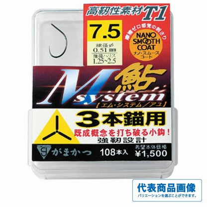 68551 ザ・ボックス T1 Mシステム鮎  がまかつ 継続SALE 釣り人応援セール