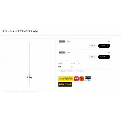 A170 SC T1 Mシステム鮎 3本錨 がまかつ 秋の大感謝祭
