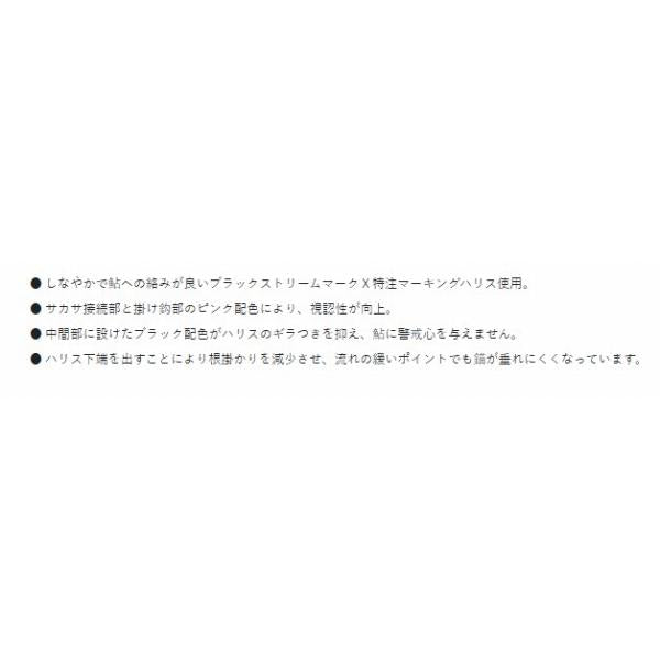 A170 SC T1 Mシステム鮎 3本錨 がまかつ 秋の大感謝祭