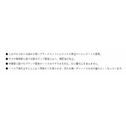 A170 SC T1 Mシステム鮎 3本錨 がまかつ 秋の大感謝祭