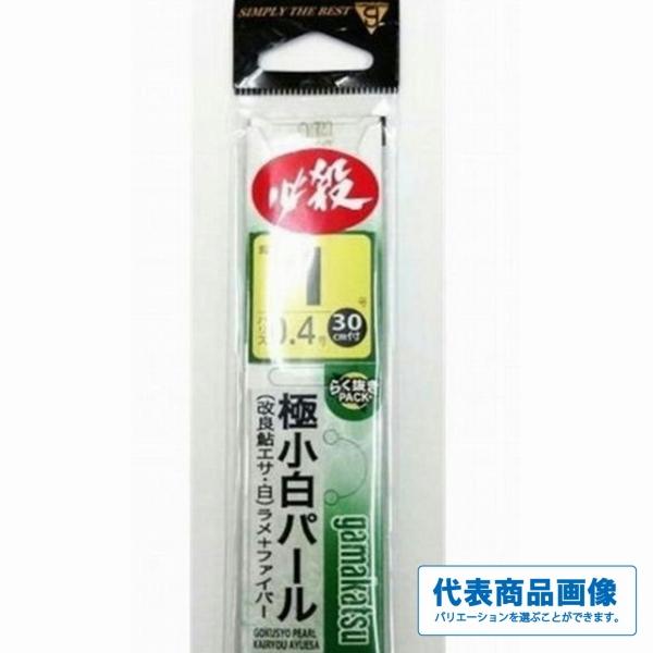 必殺 パールビーズファイバー付 がまかつ 釣り人応援セール