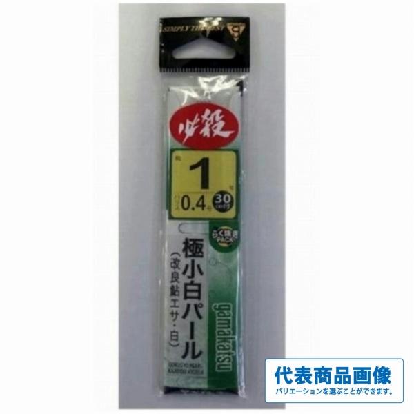 極小白パール がまかつ