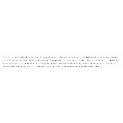 68599 ザ・ボックス T1 セッカ ナノスムースコート がまかつ 釣り人応援セール