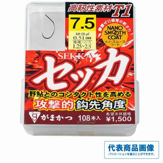 68599 ザ・ボックス T1 セッカ ナノスムースコート がまかつ 釣り人応援セール