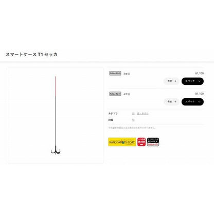 A174 SC T1 セッカ 3本錨 ナノスムースコート がまかつ 秋の大感謝祭