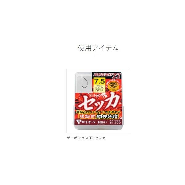 A174 SC T1 セッカ 3本錨 ナノスムースコート がまかつ 秋の大感謝祭