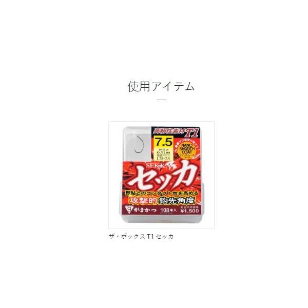 A175 SC T1 セッカ 4本錨 ナノスムースコート がまかつ 秋の大感謝祭