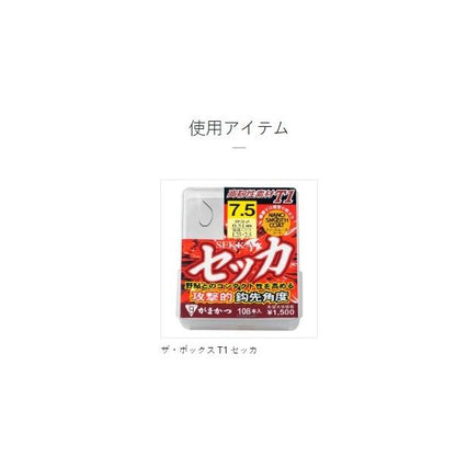 A175 SC T1 セッカ 4本錨 ナノスムースコート がまかつ 秋の大感謝祭