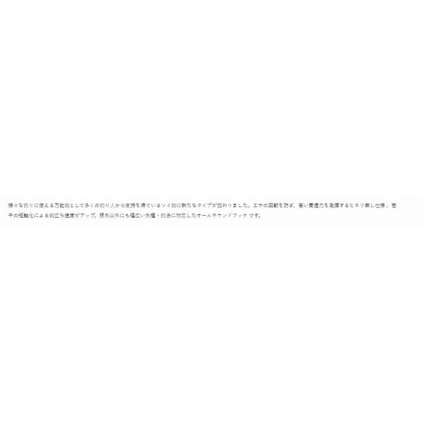 68632 バラ 改良ソイ 銀 がまかつ 秋の大感謝祭