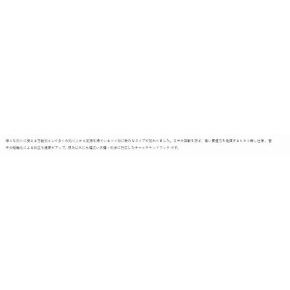 68632 バラ 改良ソイ 銀 がまかつ 秋の大感謝祭