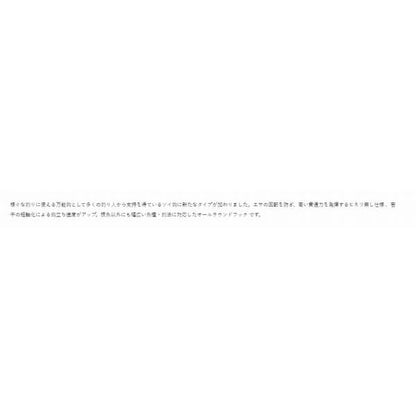 バラ 改良ソイ（ナノスムースコート） がまかつ 釣り人応援セール